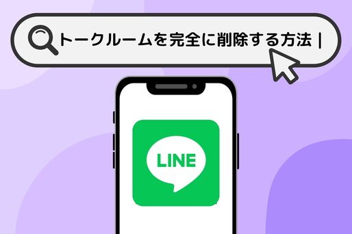 Kakao Talk advertising